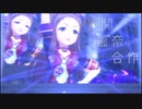 小関麗奈合作(祝ボイス実装あああああああ？！！？！)