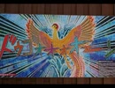 バイクツーリング旅　～四国編～　その５