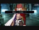 これから始めるFate/Grand Order実況プレイ　Lostbelt No.5星間都市山脈オリュンポス「神を撃ち落とす日」編 part27