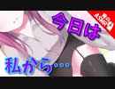 【ASMR】（男性向け）突然お姉さんがゼロ距離の耳元に囁き声で…（シチュボ）（イヤホン推奨）（japaneseASMR）(Japanese　ASMR)