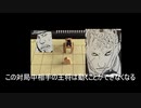 【NARUTO】シカマルが将棋の上級戦法について解説したらなぜかアスマが乱入してきた