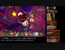 【加護あり】 魔神キメリエス降臨 Lv16 未覚醒+英雄王 【字幕解説】
