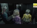 【神回】誰もが諦めた第3エリア…【バイオハザードレジスタンス】