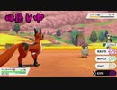 【実況】トレーナー戦闘を全て目隠ししたらクリアできるの？part11【ポケモン盾】