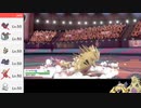 【ポケモン剣盾】緊張感ヤーティでランクマ実況ですぞｗｗｗ【ヤンギラス】