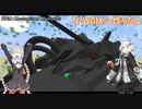【VOICEROID解説】あか×あかJB工房・前編