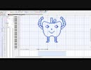 midiでりんごろう打ち込んでみた
