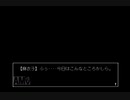 【実況】探偵紳士DASH! #33【完】