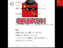 理不尽な中国人のせいで、兎田ぺこらが謝罪した
