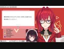 じっと見つめて話す戌亥【にじさんじ/アンジュ・カトリーナ/戌亥とこ】