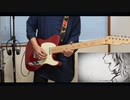 Honey Works - ウルフ / Guitar cover