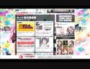 ネット超会議2020 カスタムキャスト企画（その２）