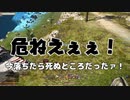 【実況】初心者さんのためのFF14フリートライアル手引書#11