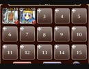 怪しげな教団【千年戦争アイギス ケラ王子+銀ユニ】