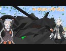【VOICEROID解説】あか×あかJB工房・後編