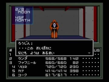 【真・女神転生I】初見実況プレイ157