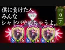 【シャドバ新弾】僕に負けた人みんなシャドバやめちゃうよ。7ターン目に3連〝モノ〟の理不尽かましてお相手氏を引退に追い込め！！超理不尽天界の門ヴァンパイア【Shadowverse / シャドウバース】