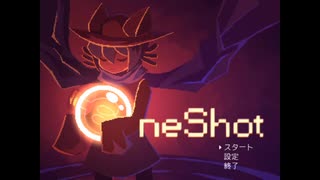 【実況】One shot