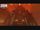 【PC】Doom Eternal をやる Part 19【初見】