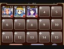 魔界へ帰るために　放置【千年戦争アイギス ケラ王子+銀ユニ】