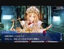 これから始めるFate/Grand Order実況プレイ　Lostbelt No.5星間都市山脈オリュンポス「神を撃ち落とす日」編 part28