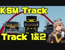 【Stormworks】KSM Track Truck Race!