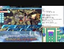 【実況】世界樹の迷宮X　タイムシフト　Part67-2【初見】