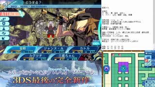 【実況】世界樹の迷宮X　タイムシフト　Part67-2【初見】