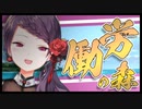 【にじさんじ】リスナーと仲良く戯れ労働を強いる先生【郡道美玲】