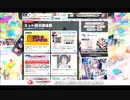 ネット超会議2020 カスタムキャスト企画（その３）