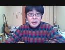 葛城広光の小ネタ　WIN_20200416_17_17_37_Pro