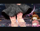 【PSO2】脱衣を賭けてシヴァ＆ヴァルナ討伐を目指すだけ【オリキャラでVOICEROID実況】