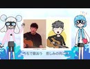 【うちで踊ろう】コラボしてみたよ♪
