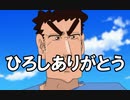 クレヨンしんちゃん実況 藤原啓治さんいままでありがとう！嵐を呼ぶ 炎のカスカベランナー!!Z実況 その２