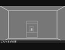 初音ミク　ごちゃまぜの扉/Scramble Gate