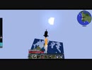 【マイクラ×宇宙】部活やめたので月に行く -PART4-