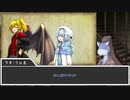 【SW2.5】異界より来たる者 Part.00