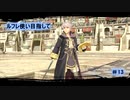 【スマブラSP】ルフレ使い目指して＃13