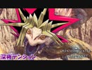 【二人実況】もしもアテムがオネェだったら　【MHWIB】＃深夜テンション