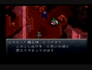 【クロノ・トリガー】憧れてたゲームを実況プレイ＠part22