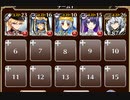 一緒に帰るために【千年戦争アイギス 英雄王+皇帝+銀ユニ】