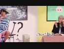 クサズのかわいい動画