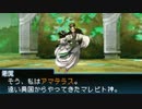 真・女神転生 STRANGE JOURNEY シリーズ制覇マラソン実況 Part61