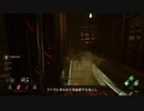 出戻り組のDbD♯6　探索下手でもドクターならやっていける　【Dead by Daylight 】【DbD】【デドバイ】【デッドバイデイライト】【ゆっくり実況】【茶番？】
