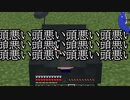 【マイクラ×宇宙】 月でネザーゲートをほんの出来心で開てみたら大惨事になった件。 -PART6-