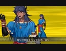 【FGO 正式加入 全再臨ver.まとめ】ロムルス=クィリヌス宝具＋EXモーション スキル使用まとめ【Fate/Grand Order】