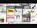 ネット超会議2020 カスタムキャスト企画（その４）