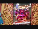 スキャンバトラーズ　レベルボス70in魔法使い