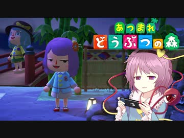 【ゆっくり実況】あつまれおねえちゃんの森その8【あつ森】