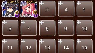【千年戦争アイギス】偽神の幻影 カノンシホ+ヘカ王子